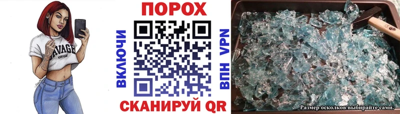 Купить закладки  Магнитогорск  Amphetamine 98% 