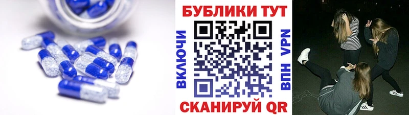 Купить где Магнитогорск Экстази ешки