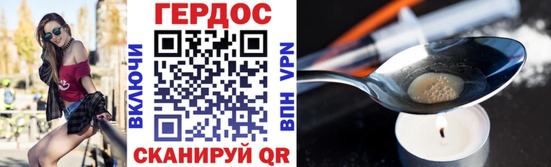 ГЕРОИН афганец  Купить  Магнитогорск 
