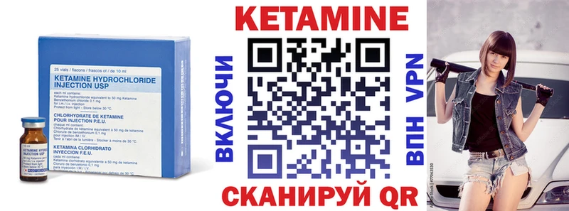 Купить где Магнитогорск КЕТАМИН ketamine