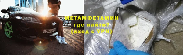 кокаин перу Магас