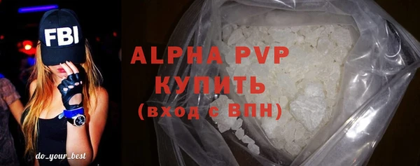 кокаин перу Магас