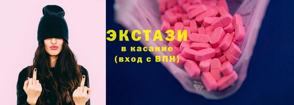 кокаин перу Магас