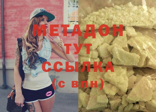 кокаин перу Магас