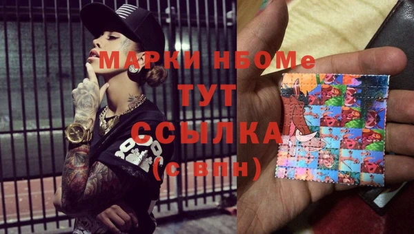герыч Лиски