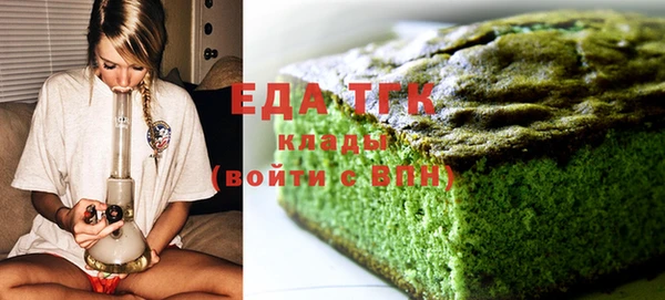 кокаин перу Магас