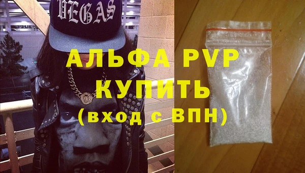 кокаин перу Магас