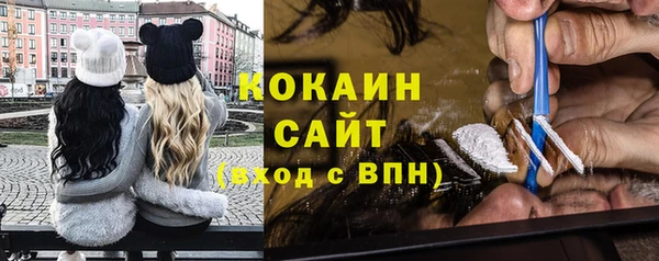 мефедрон VHQ Липки