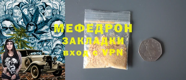 герыч Лиски