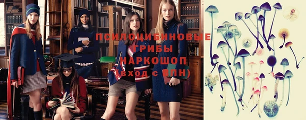 кокаин перу Магас