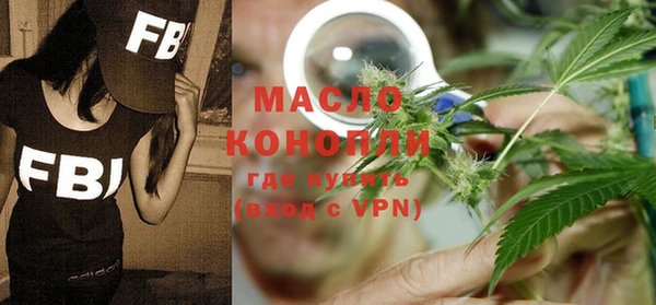 кокаин перу Магас