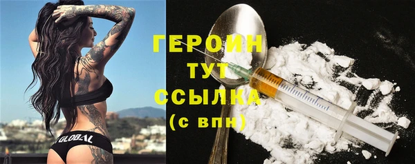 мефедрон VHQ Липки