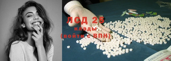 кокаин перу Магас