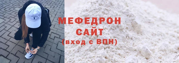 кокаин перу Магас