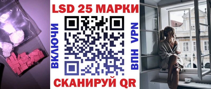 Лсд 25 экстази кислота  Купить  Магнитогорск 