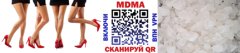 МДМА crystal  Купить  Магнитогорск 