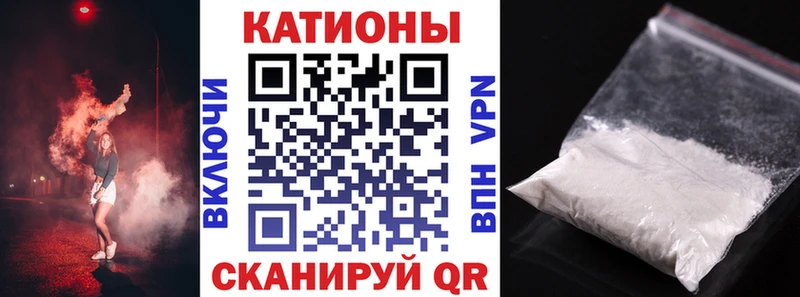 Мефедрон 4 MMC  Купить  Магнитогорск 