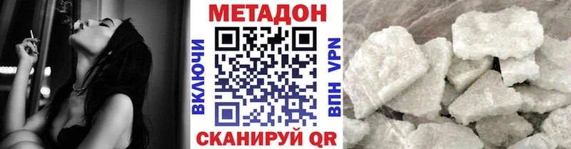 Купить закладки  Магнитогорск  МЕТАДОН мёд 