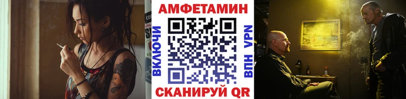 Купить закладки Магнитогорск МЕТАМФЕТАМИН мет