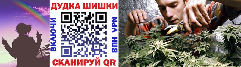 Конопля AK-47 Магнитогорск